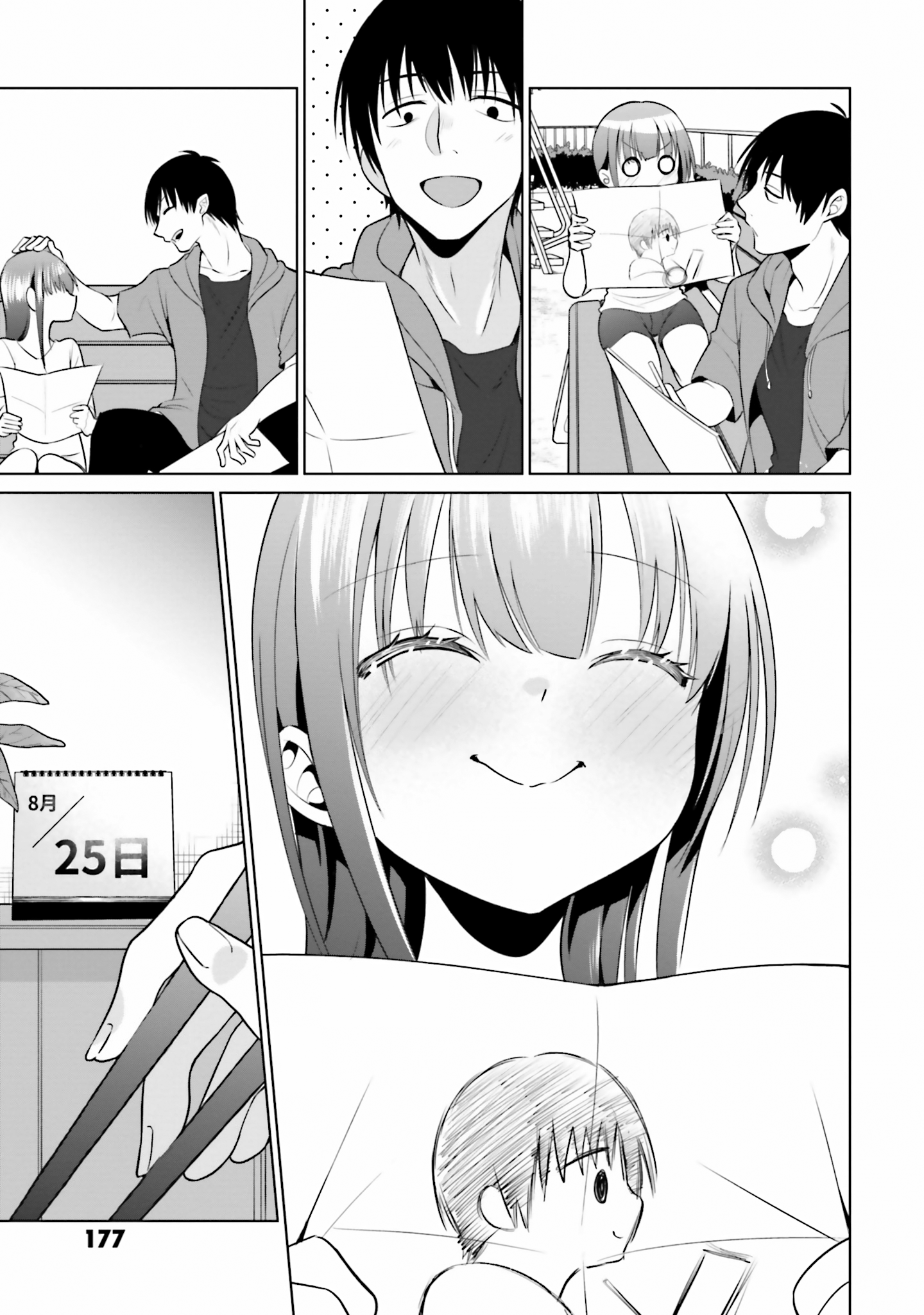 Rin-chan Wants to Flirt - 7 - 65f14f1554589.png