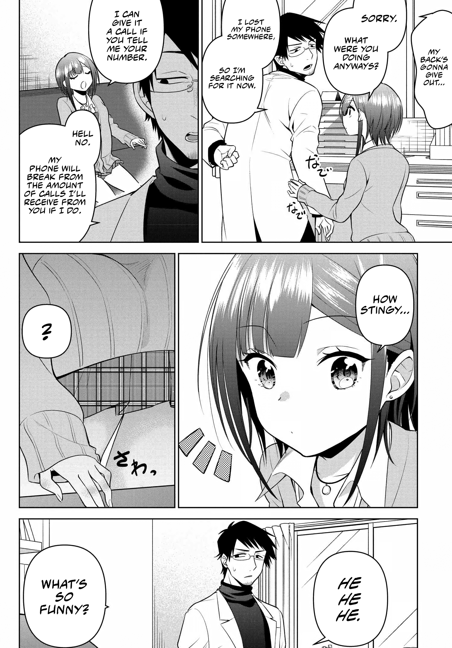 Rin-chan Wants to Flirt - 8 - 65f14f173c0fc.png