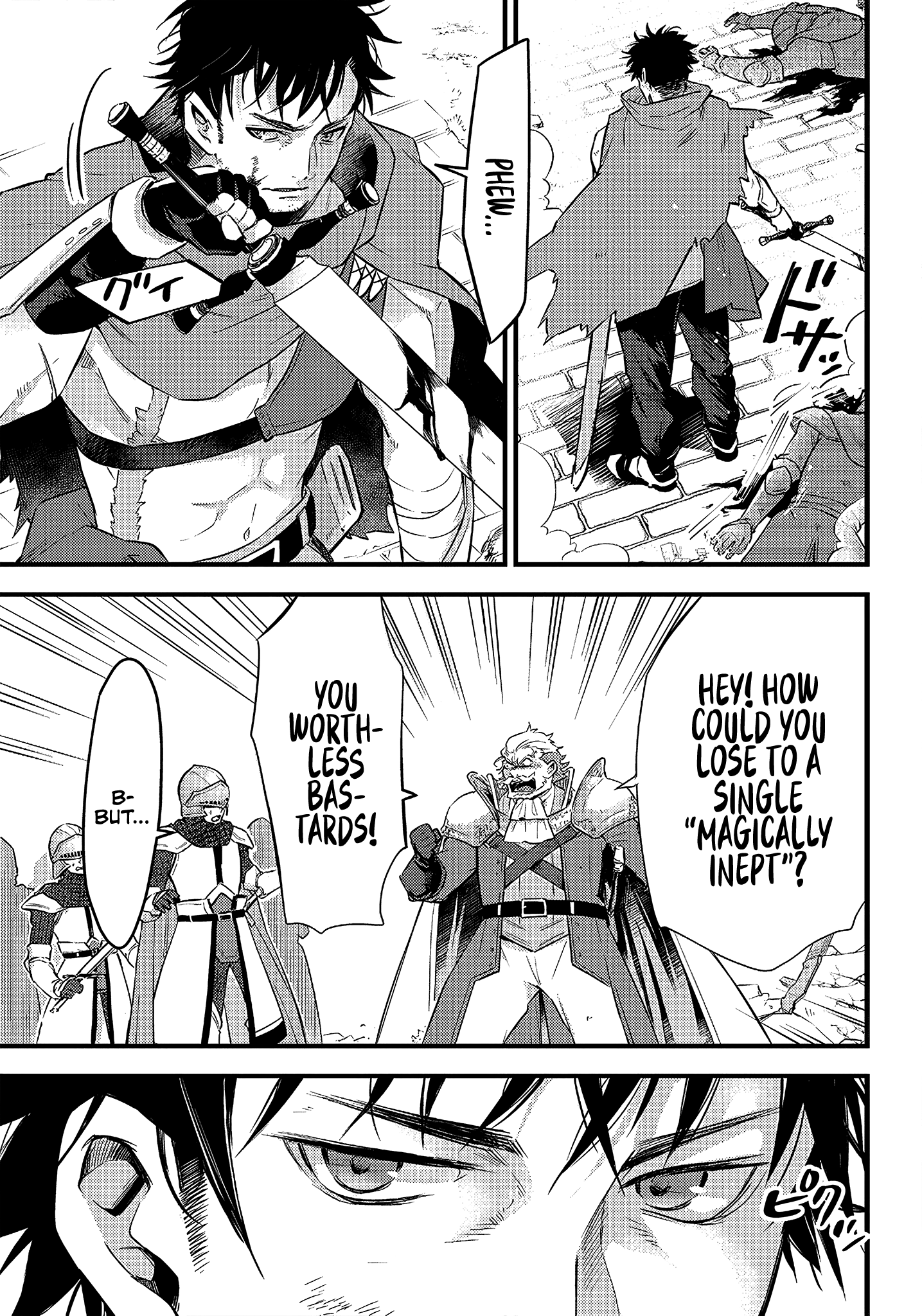 Savage Fang Ojou-sama - 1 - 65f2fbaf2158a_wb2F.png