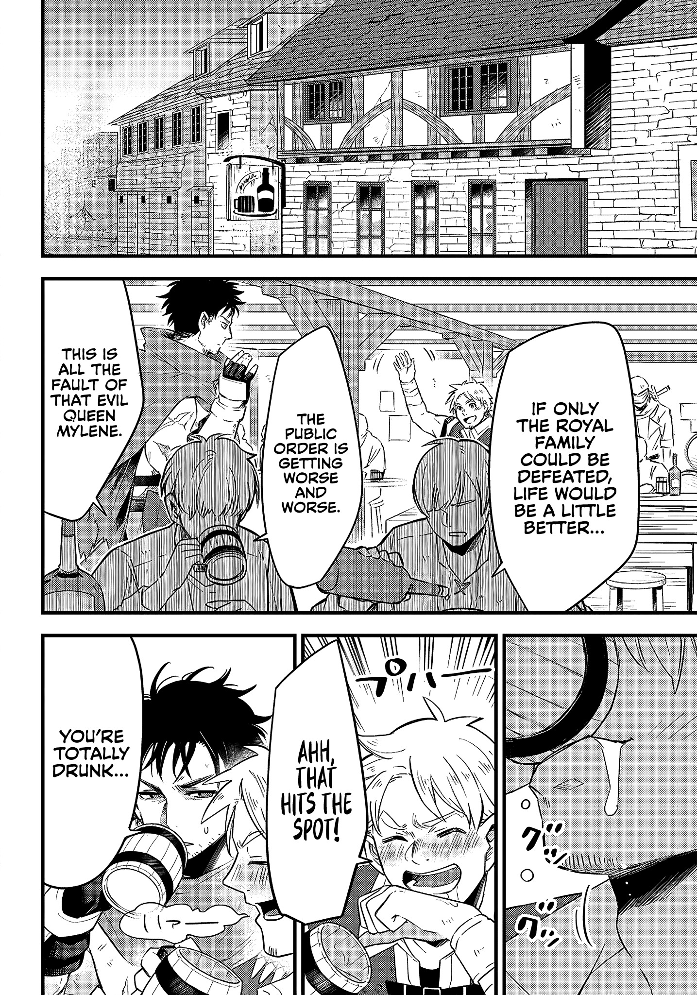 Savage Fang Ojou-sama - 1 - 65f2fbb5c1742_opWc.png