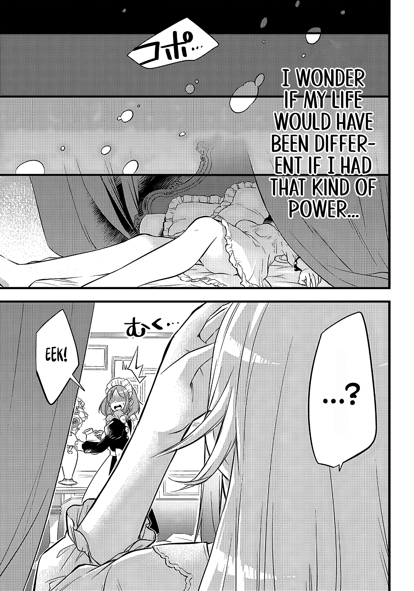Savage Fang Ojou-sama - 1 - 65f2fbc87b8c7_23TA.png