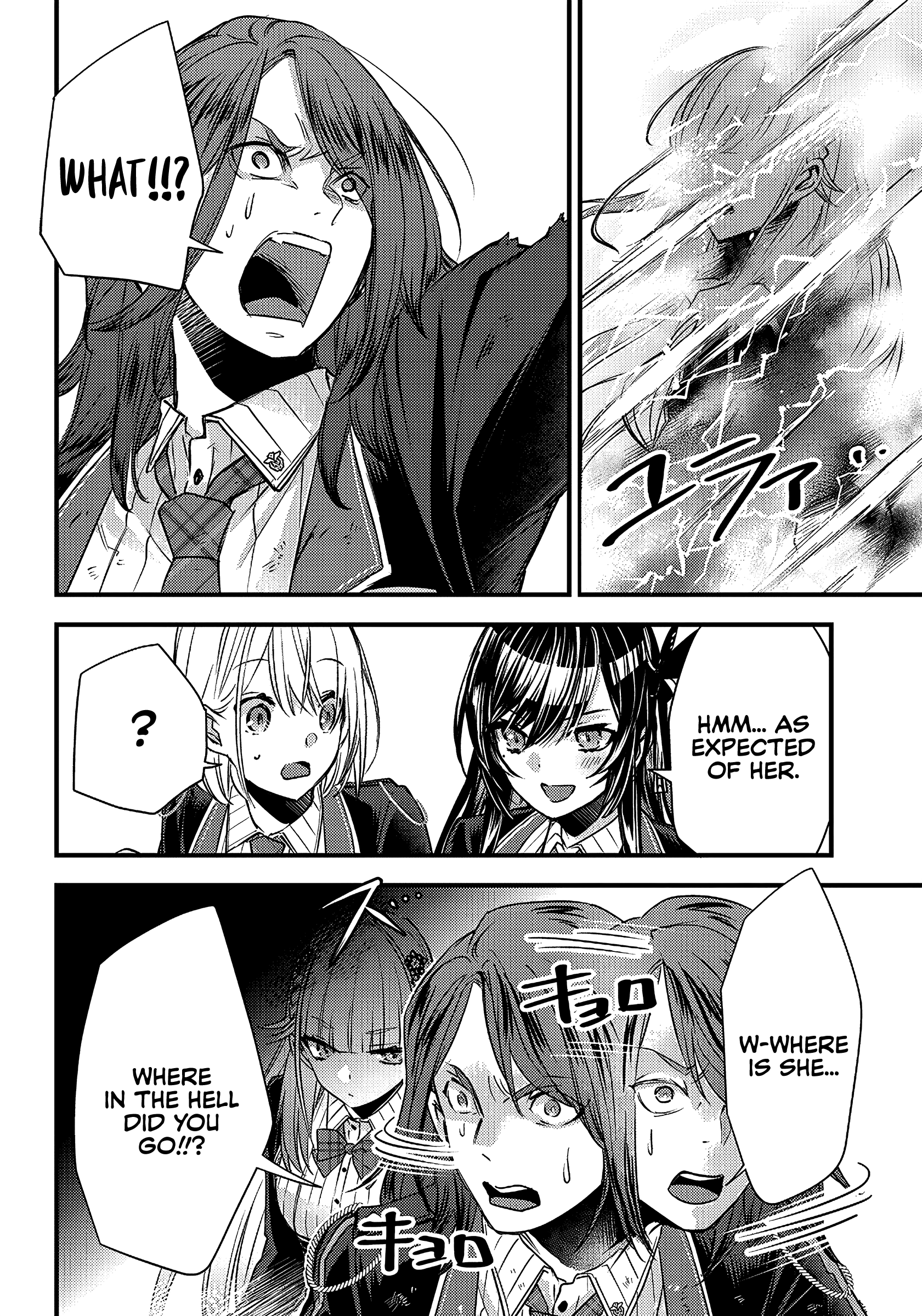 Savage Fang Ojou-sama - 12 - 65f2fc4b58b3c_NPou.png