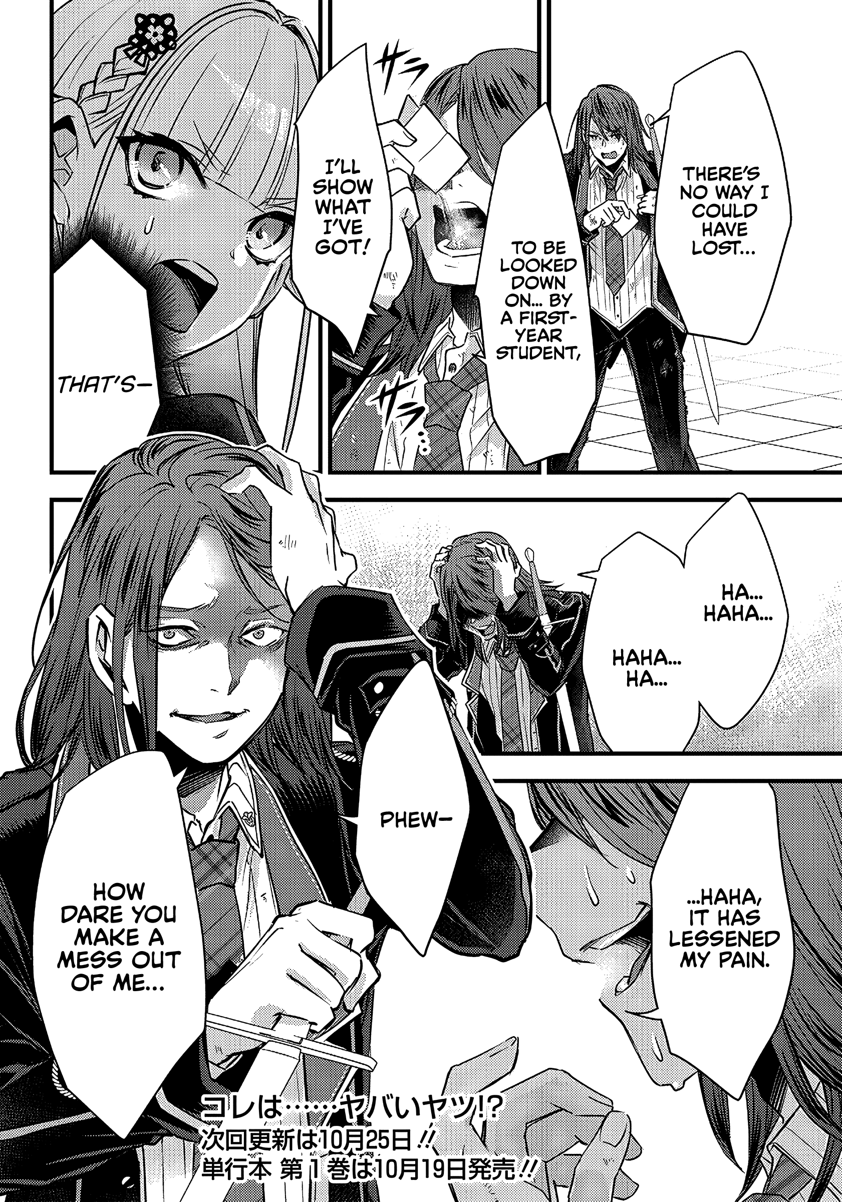 Savage Fang Ojou-sama - 12 - 65f2fc55d8df9_nReY.png