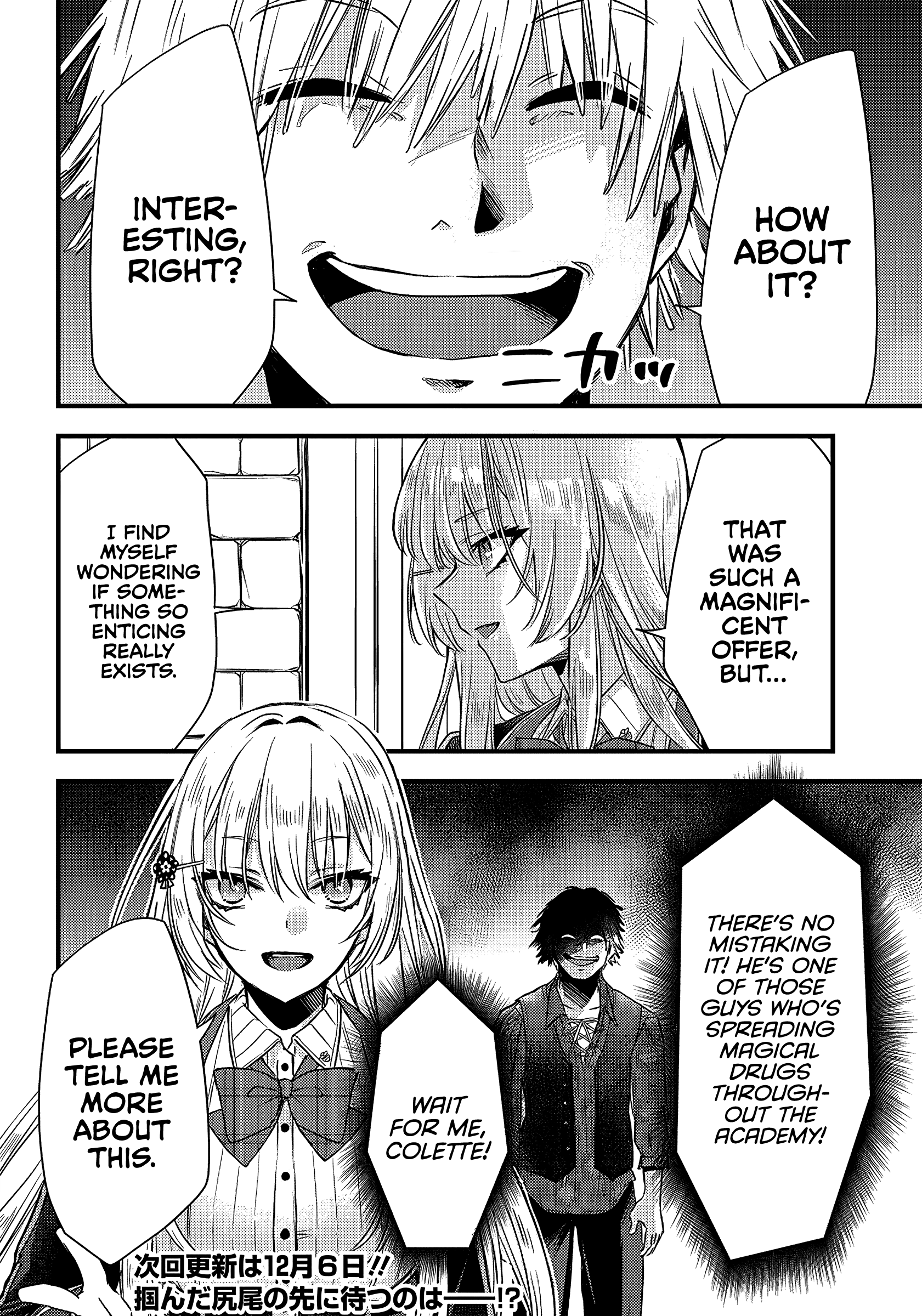 Savage Fang Ojou-sama - 15 - 65f2fc72b8da1_edA4.png