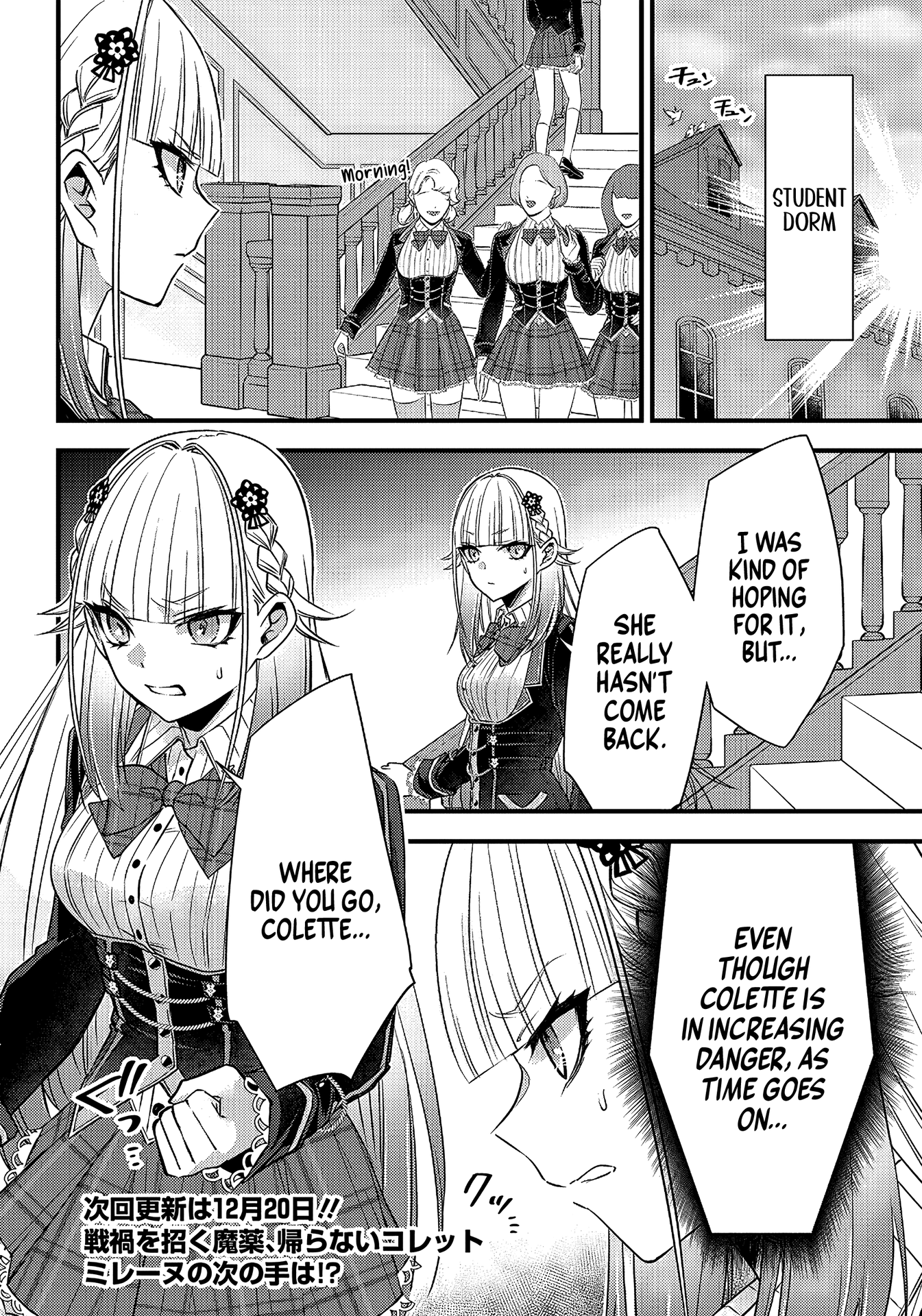 Savage Fang Ojou-sama - 16 - 65f2fc808feda_Pti8.png