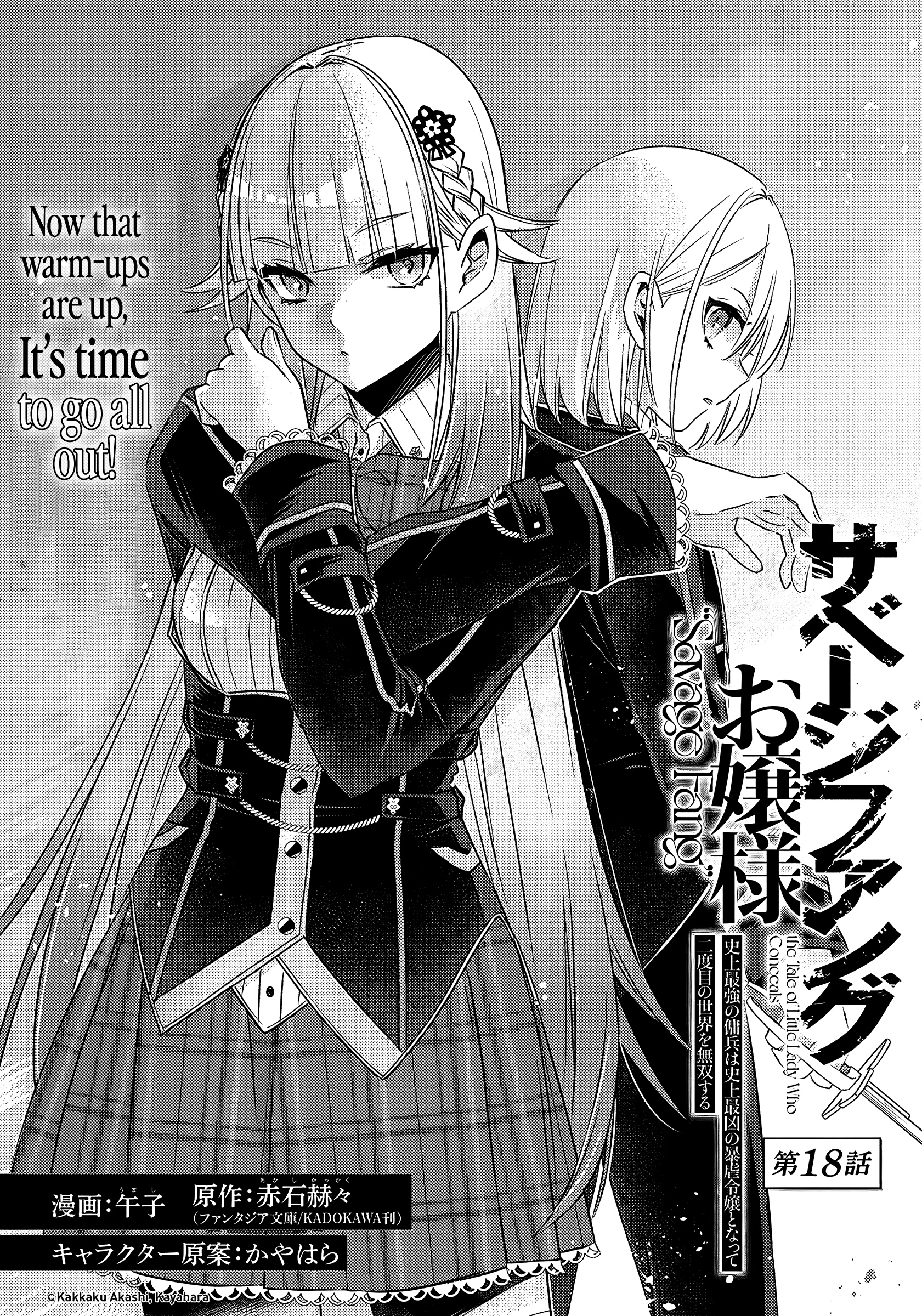 Savage Fang Ojou-sama - 18 - 65f2fc8a45791_c7Rp.jpg