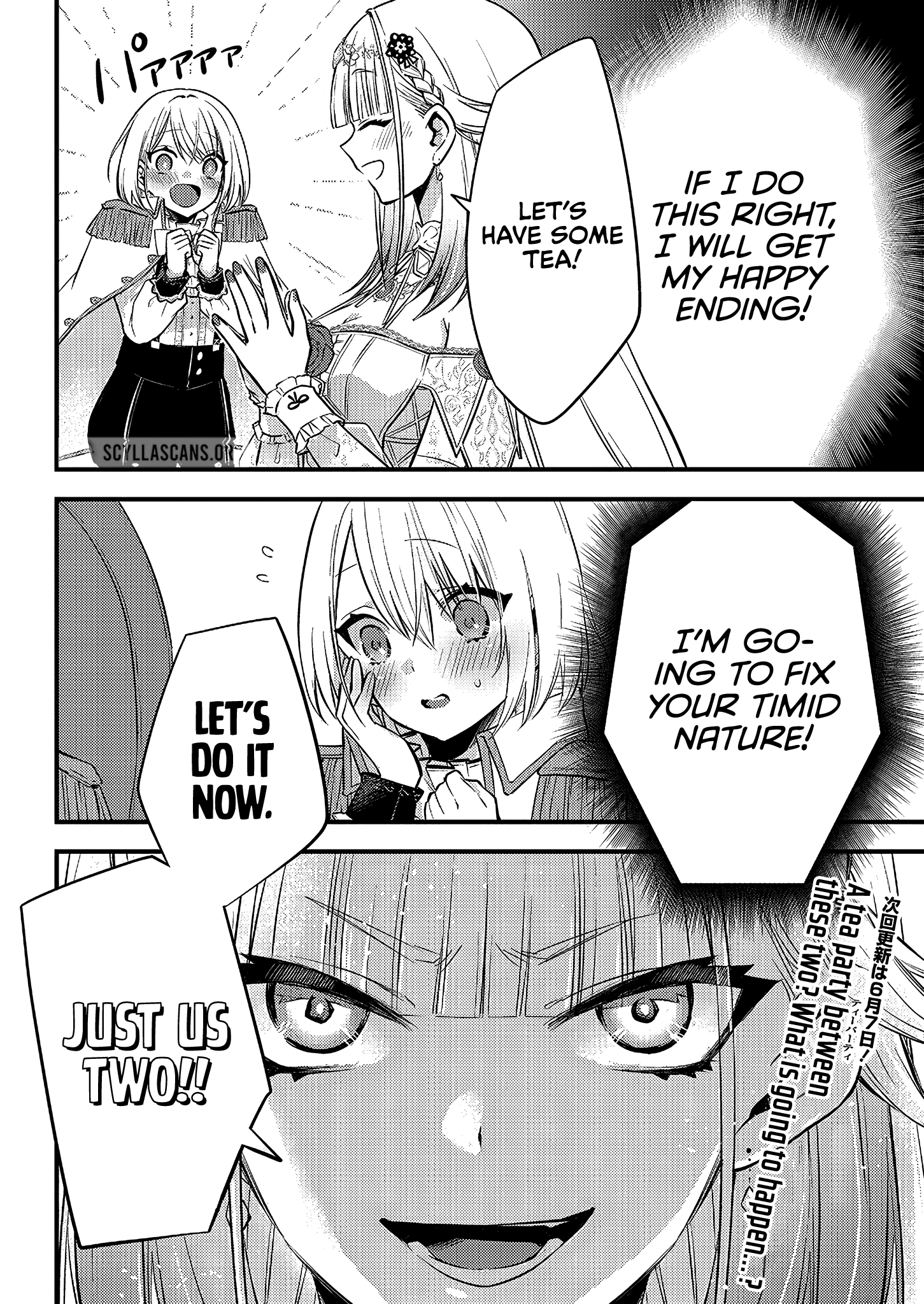 Savage Fang Ojou-sama - 3 - 65f2fbbbcb7dc_aMAR.png