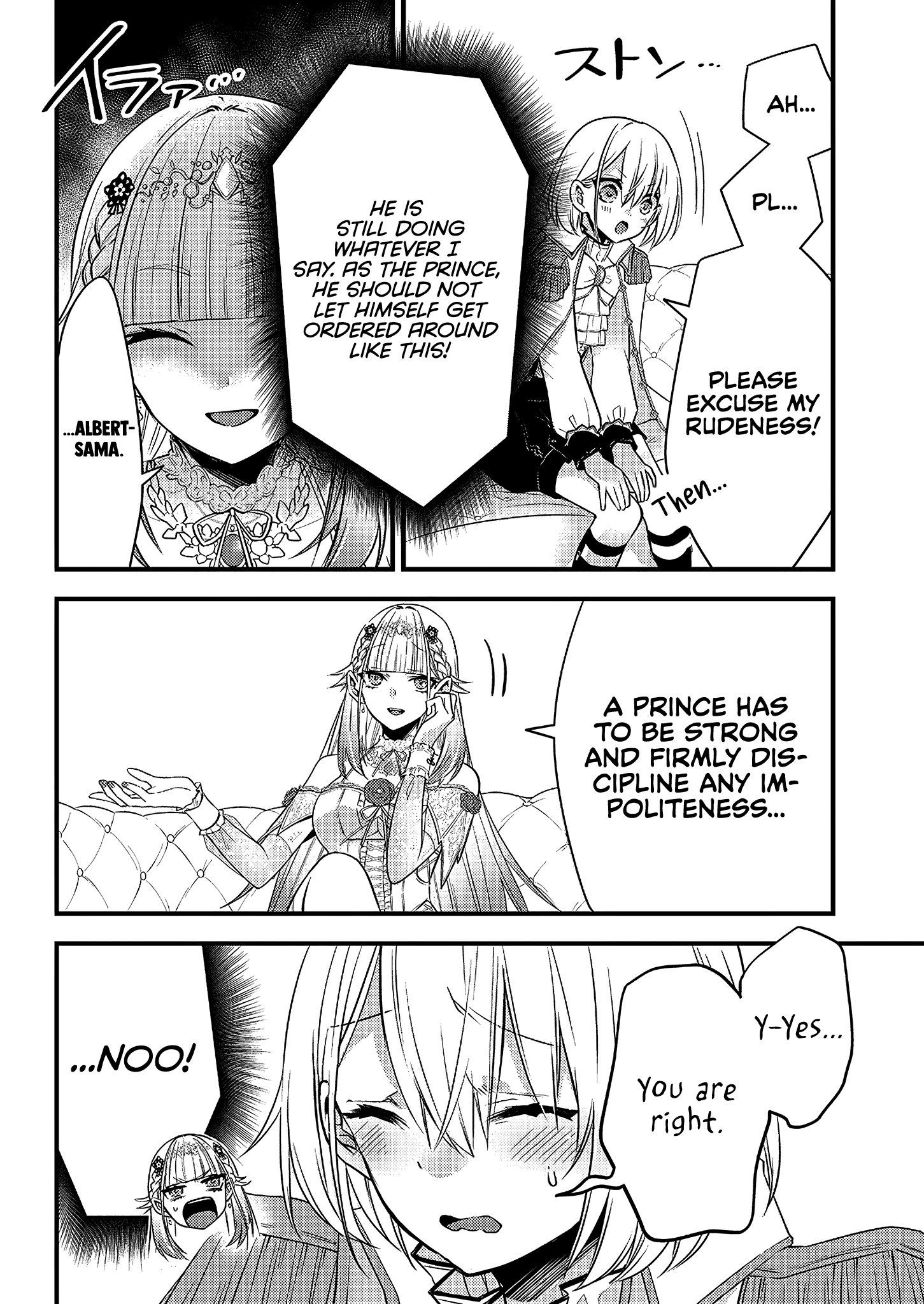 Savage Fang Ojou-sama - 4 - 65f2fbc6660af_79BG.png