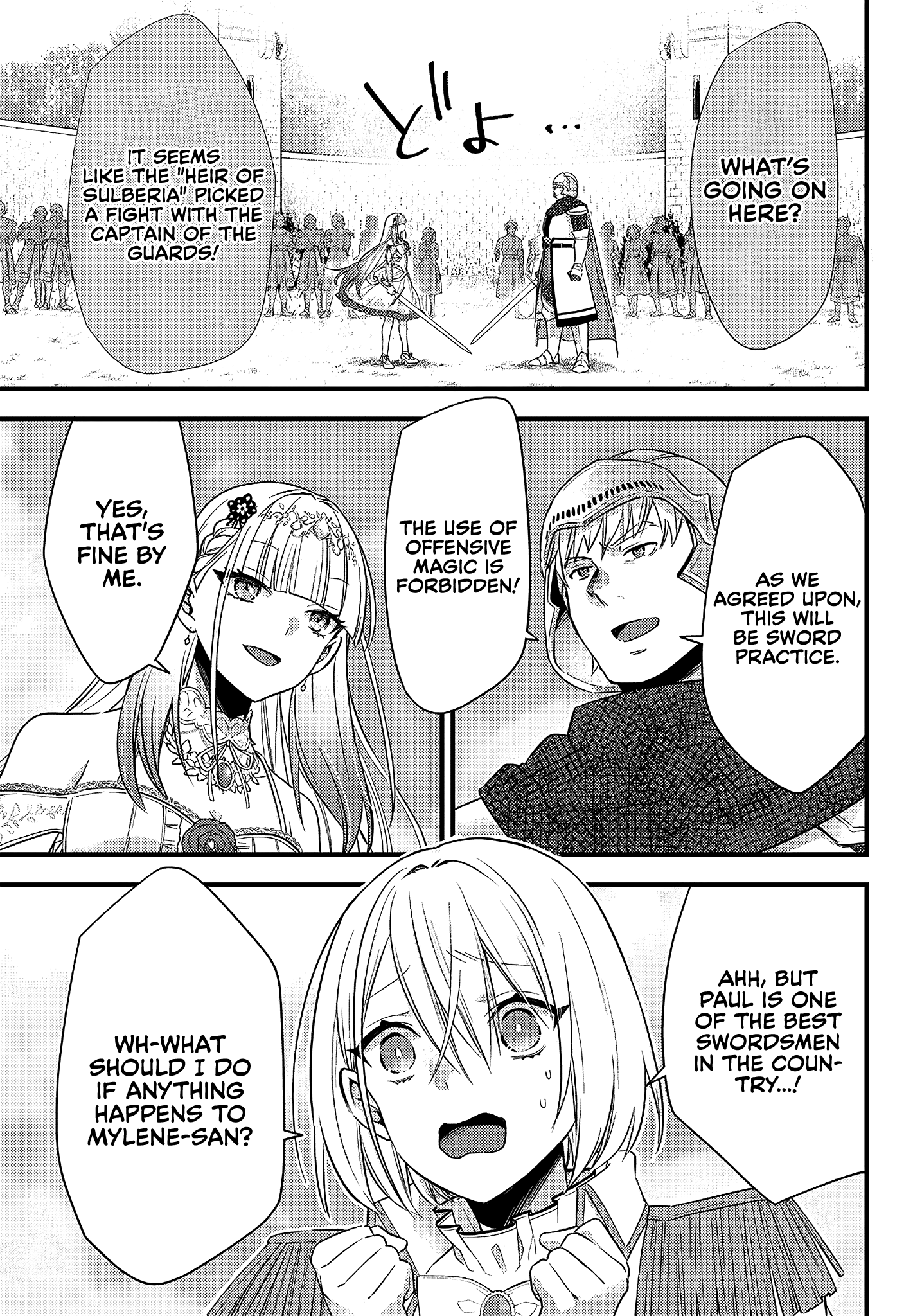 Savage Fang Ojou-sama - 5 - 65f2fbcd16129_djMT.png