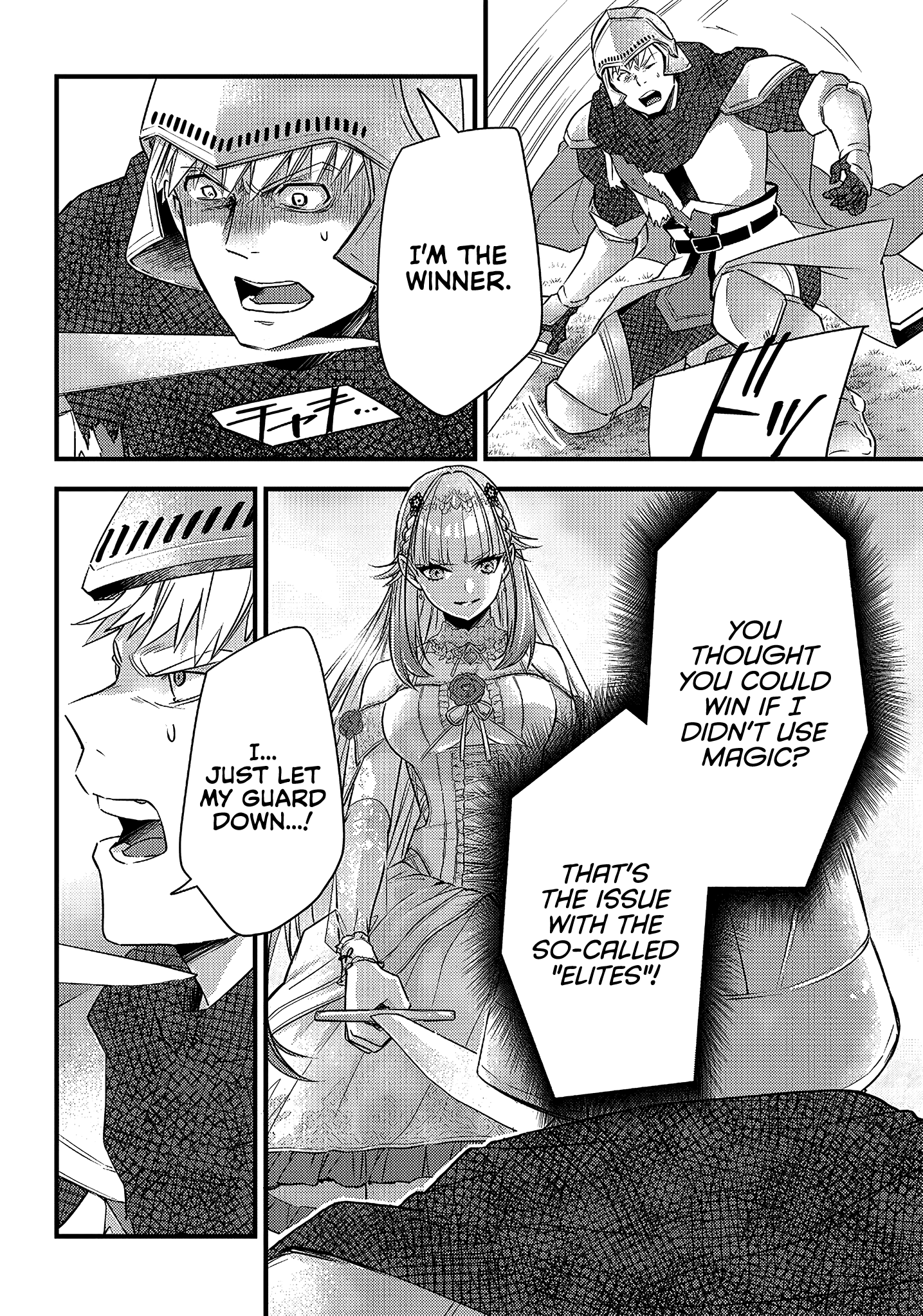 Savage Fang Ojou-sama - 5 - 65f2fbd65d59b_BG4B.png