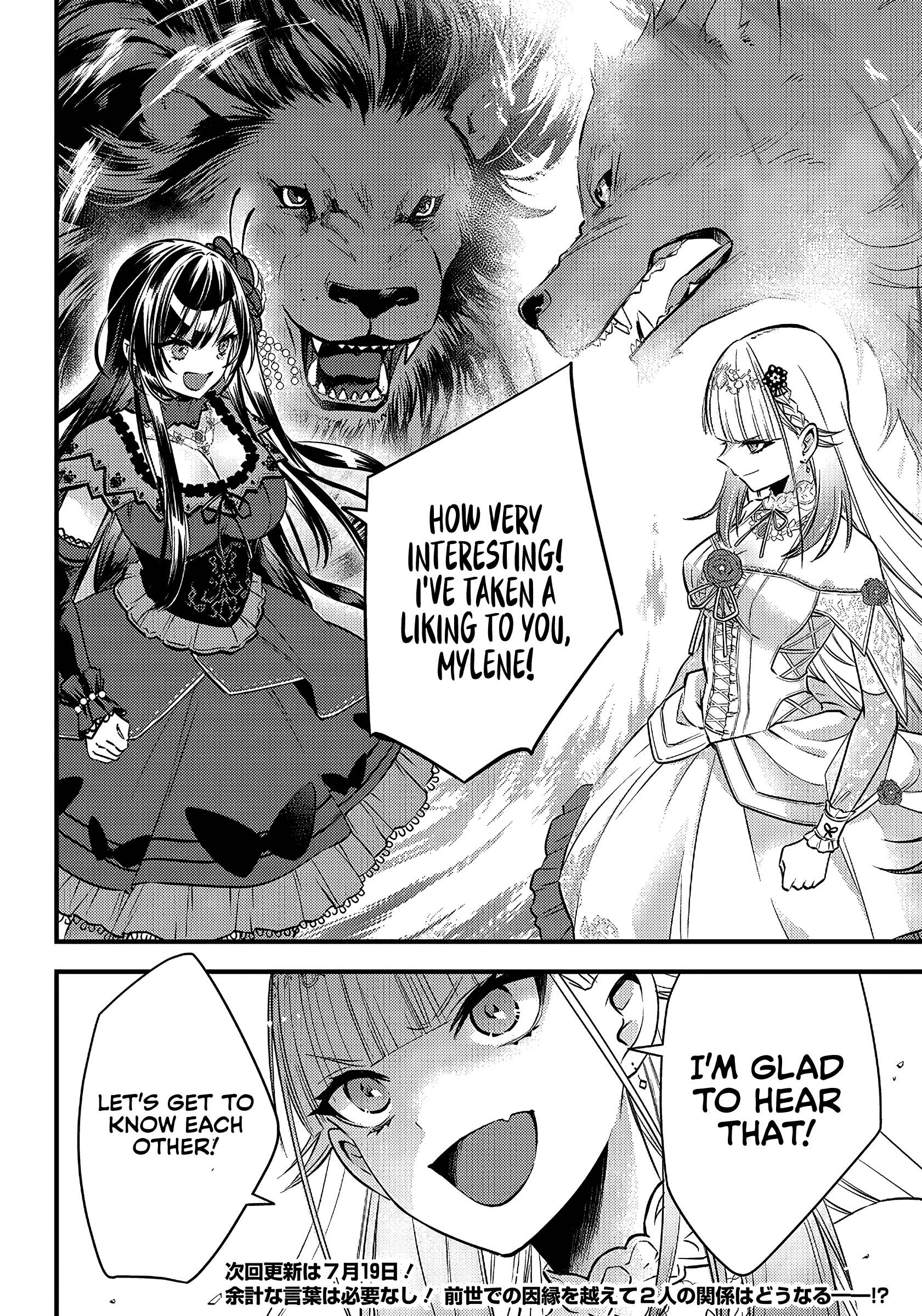 Savage Fang Ojou-sama - 6 - 65f2fbf12df23_pxUi.png
