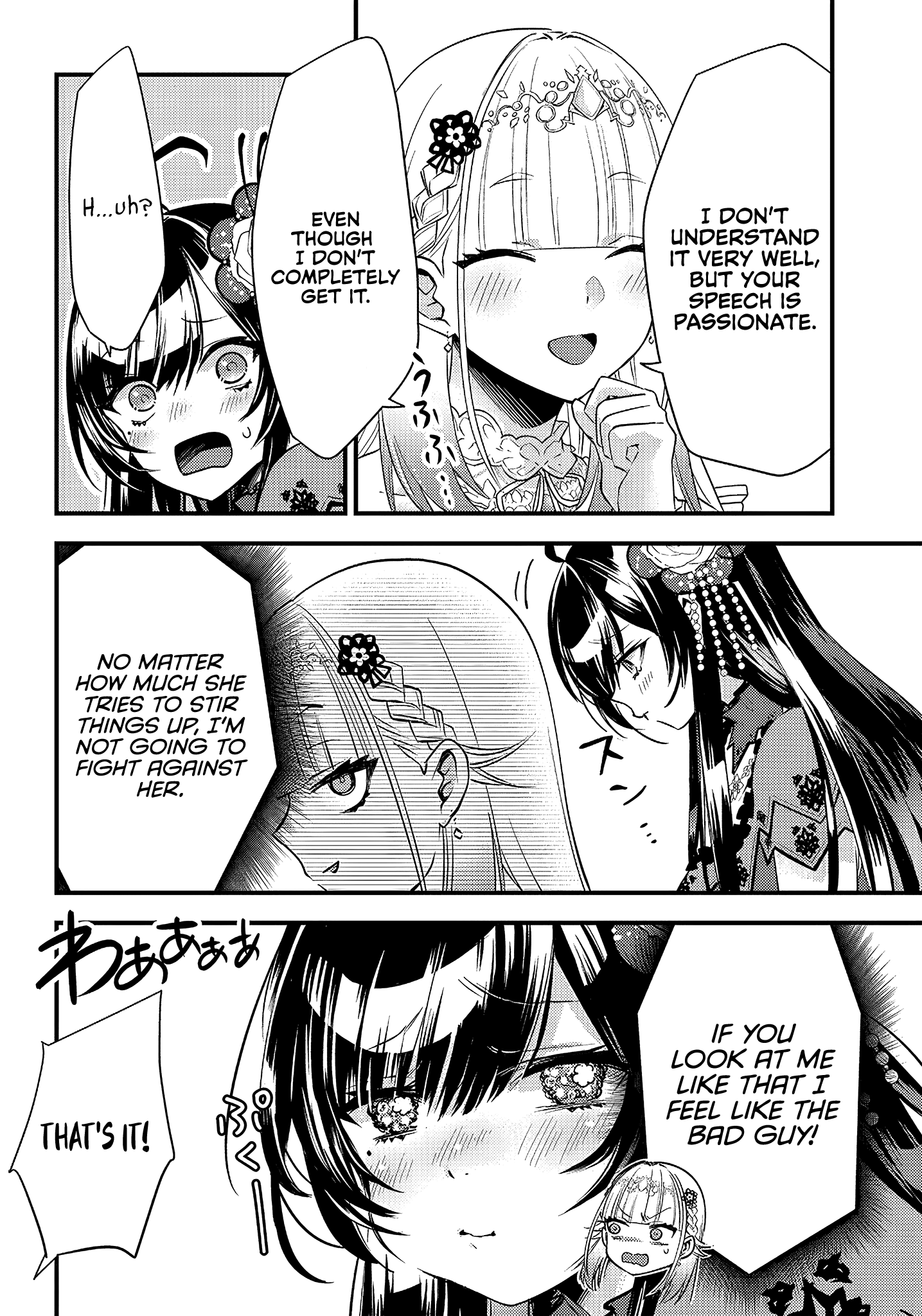 Savage Fang Ojou-sama - 7 - 65f2fbfa92d95_OMu4.png