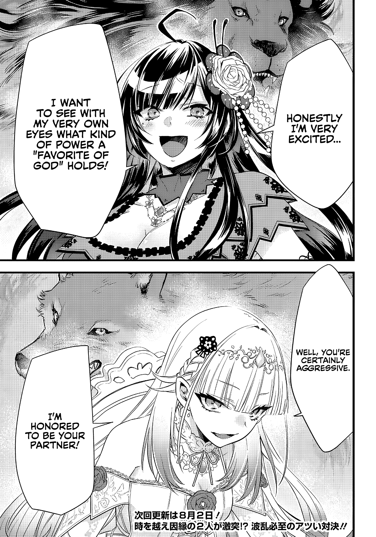 Savage Fang Ojou-sama - 7 - 65f2fbff58189_aiHd.png