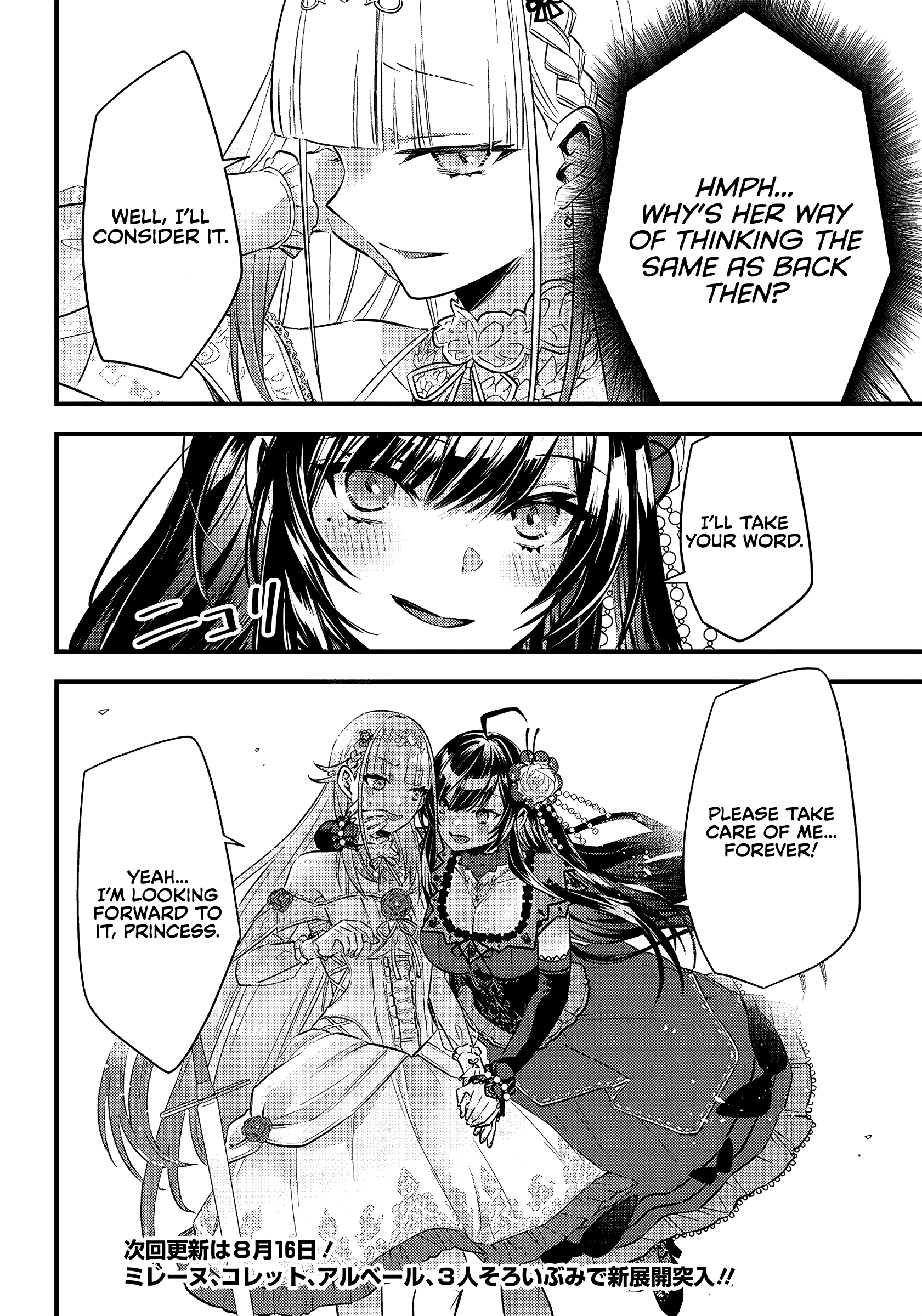Savage Fang Ojou-sama - 8 - 65f2fc17ba615_gZjL.png