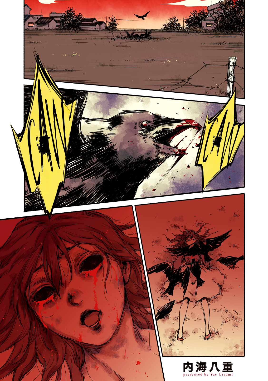 Shiganbana - 1 - 669616f487371_SiZb.png