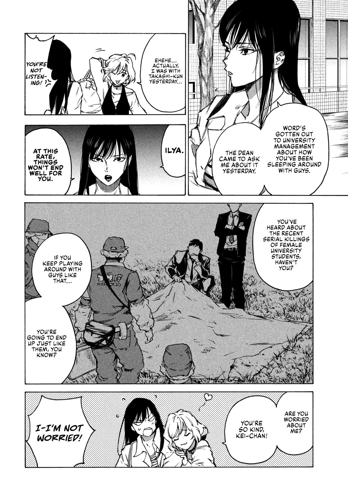 Shiganbana - 1 - 669616f8324d3_v9bd.png