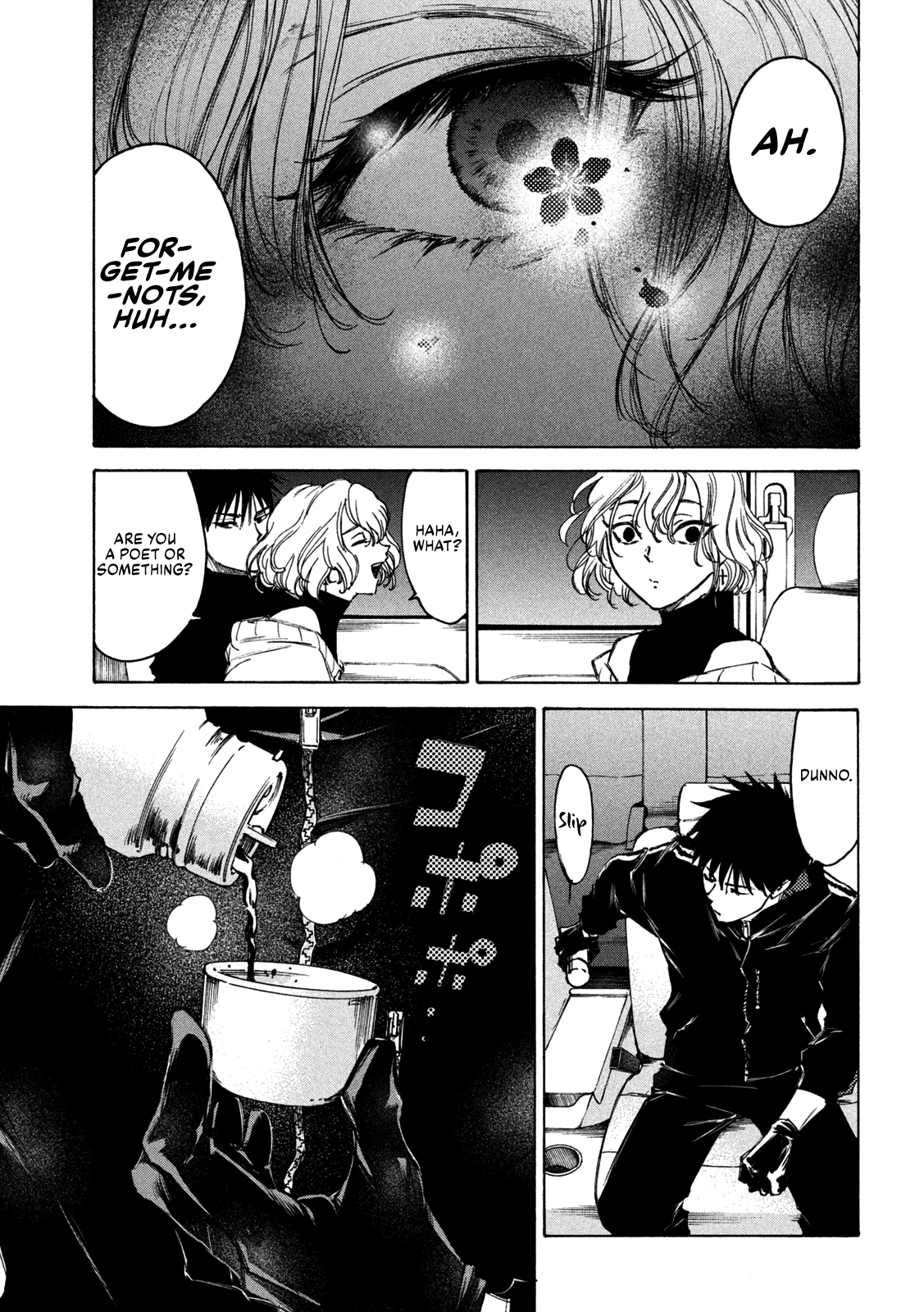 Shiganbana - 1 - 6696170964cd6_ao2D.png