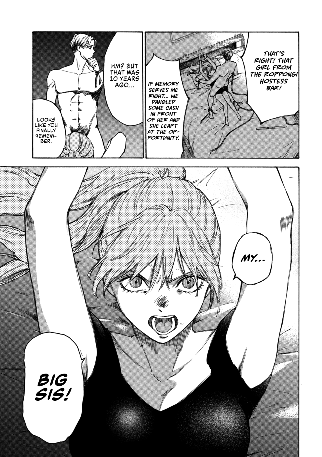 Shiganbana - 4 - 66d09fbed34e5_3eAp.png