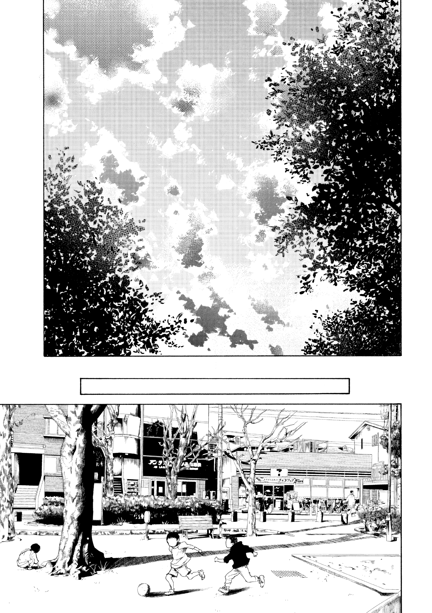 Shiganbana - 6 - 675813f2994e4_Hfan.png