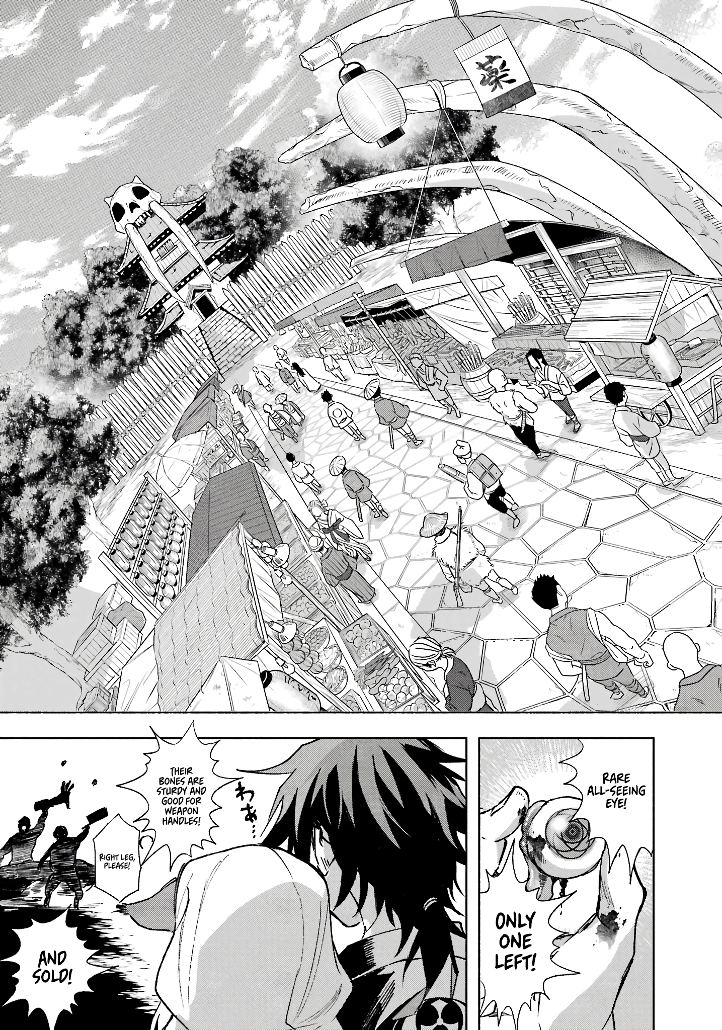 The Bride of the Kyougane Clan - 3 - 661662c3e08c2_zsu9.jpg