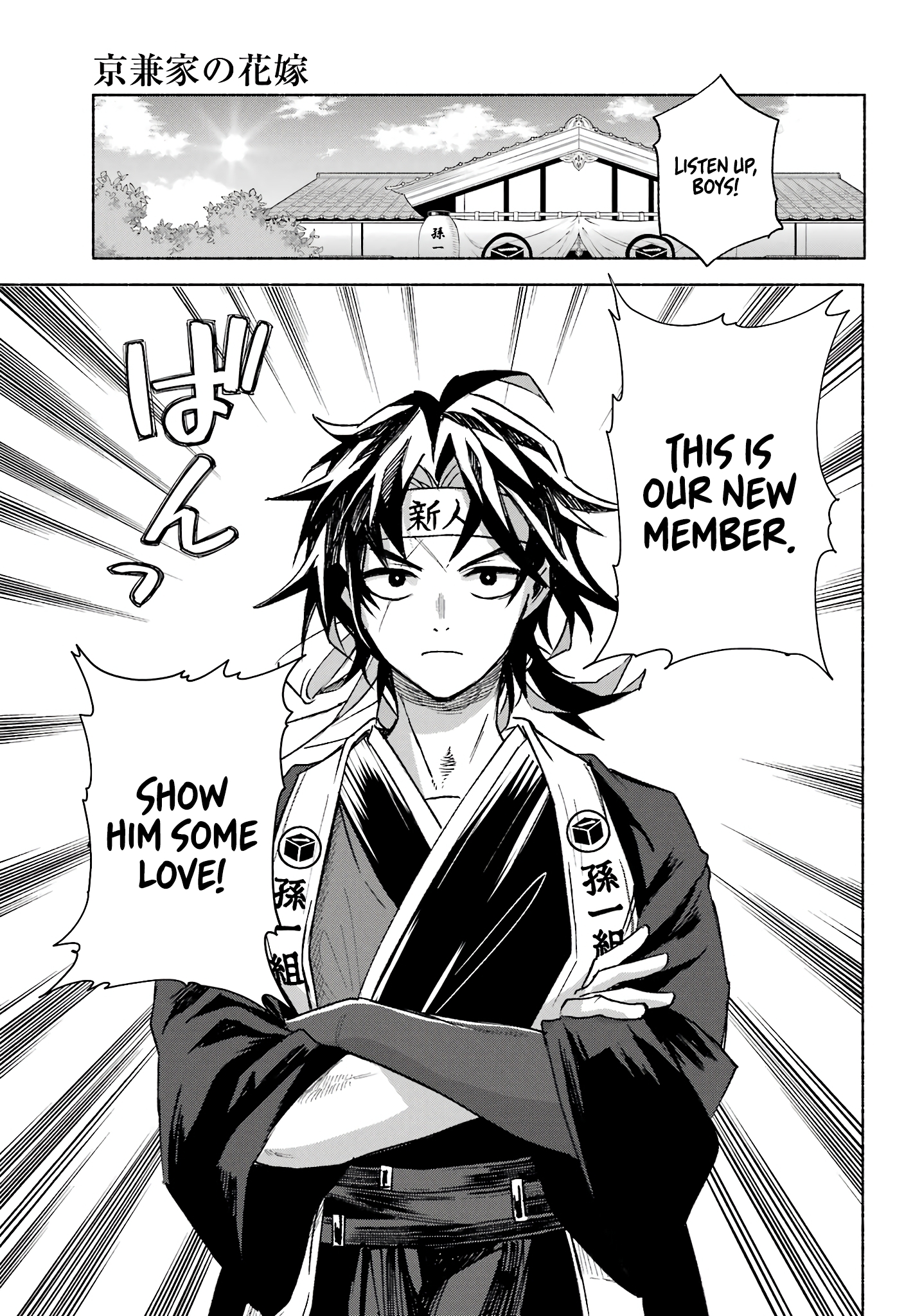 The Bride of the Kyougane Clan - 3 - 661662cad17ea_cGxF.jpg