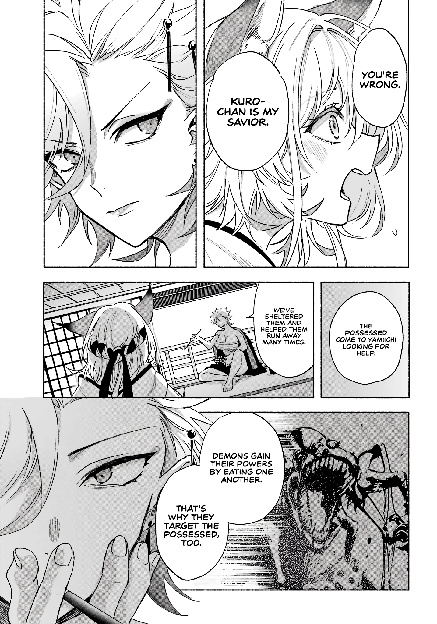The Bride of the Kyougane Clan - 3 - 661662ccb9fc3_wsBZ.jpg