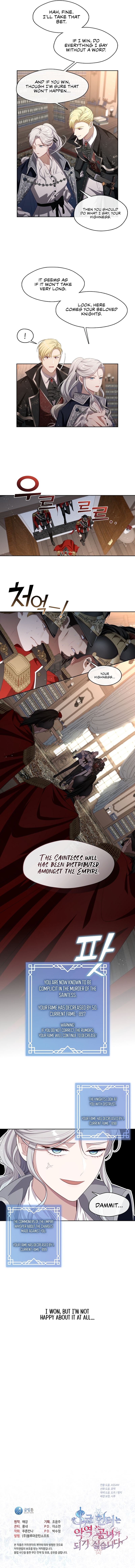 The S-Class Hunter Doesn’t Want to Be a Villainous Princess - 15 - 66574fd379f70_Kjir.jpg
