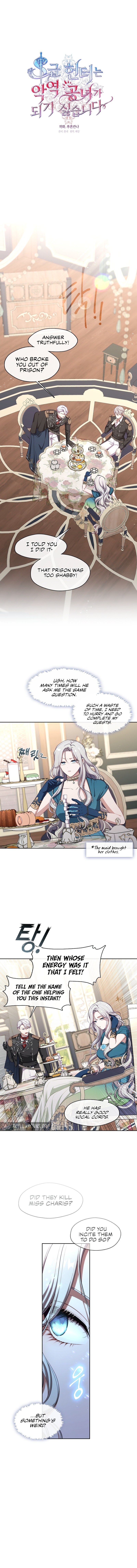 The S-Class Hunter Doesn’t Want to Be a Villainous Princess - 2 - 65f3d5737256c_CrOp.jpg
