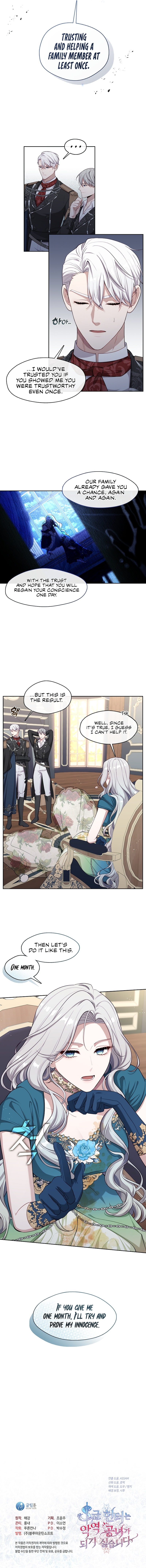 The S-Class Hunter Doesn’t Want to Be a Villainous Princess - 2 - 65f3d5799acb5_oiWj.jpg