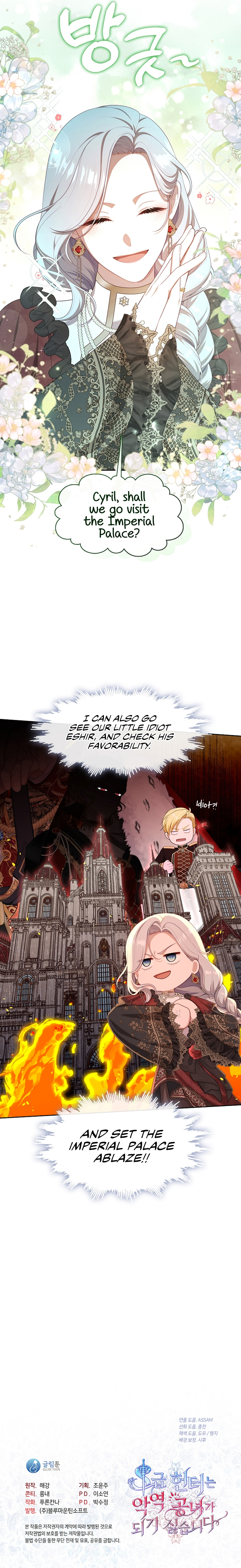 The S-Class Hunter Doesn’t Want to Be a Villainous Princess - 25 - 666fea8d1e19c_BHTL.jpg
