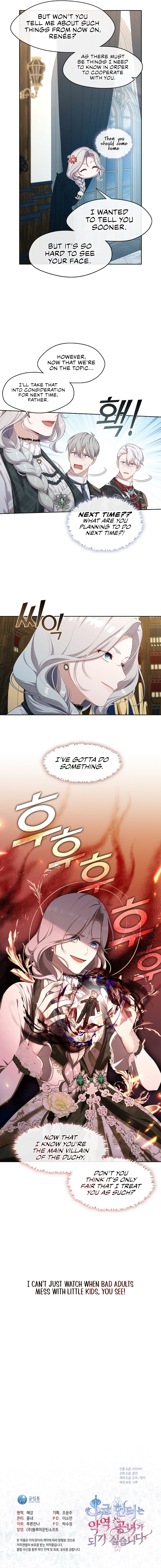 The S-Class Hunter Doesn’t Want to Be a Villainous Princess - 26 - 66713eae5cb52_j93n.jpg