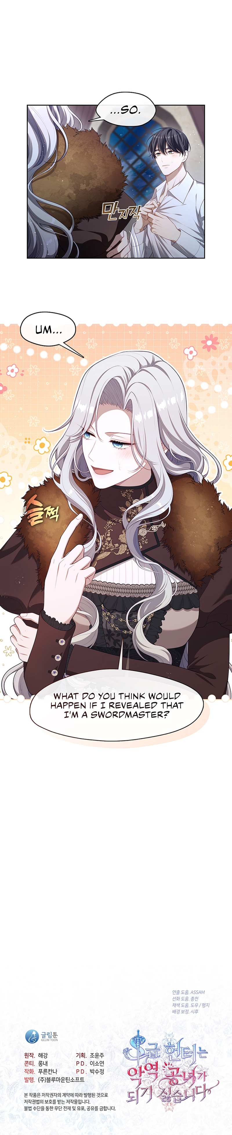 The S-Class Hunter Doesn’t Want to Be a Villainous Princess - 29 - 667cb54c17329_ddb8.jpg