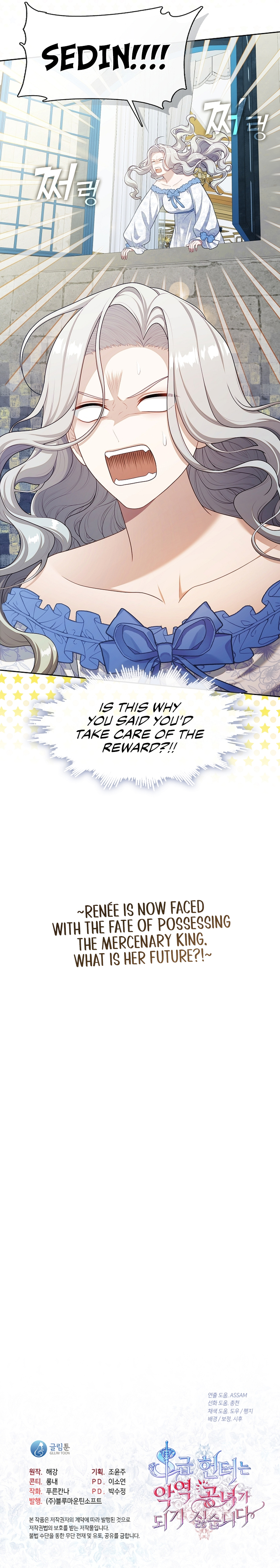 The S-Class Hunter Doesn’t Want to Be a Villainous Princess - 30 - 667e713e234ca_YkvG.jpg
