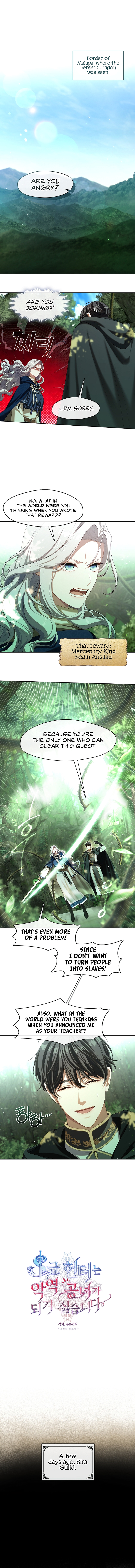 The S-Class Hunter Doesn’t Want to Be a Villainous Princess - 31 - 6687abe71ddfe_17J3.jpg