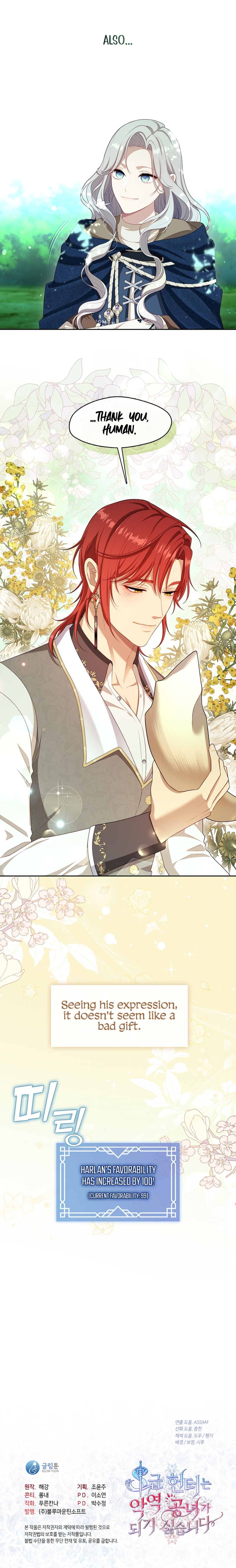 The S-Class Hunter Doesn’t Want to Be a Villainous Princess - 34 - 6697bc0279ad5_Fmqr.jpg