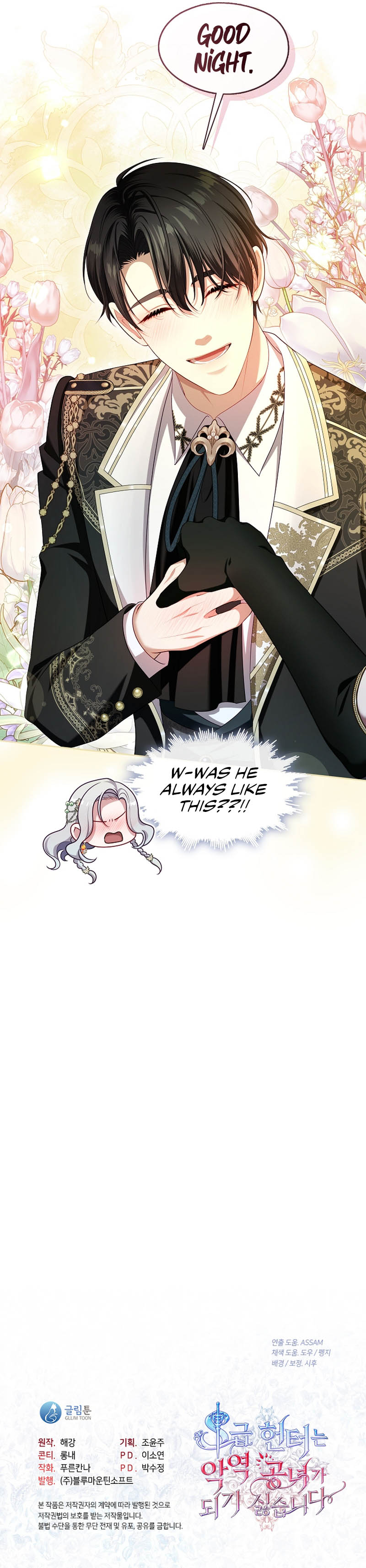 The S-Class Hunter Doesn’t Want to Be a Villainous Princess - 47 - 66e6eaa553c04_OKF9.jpg