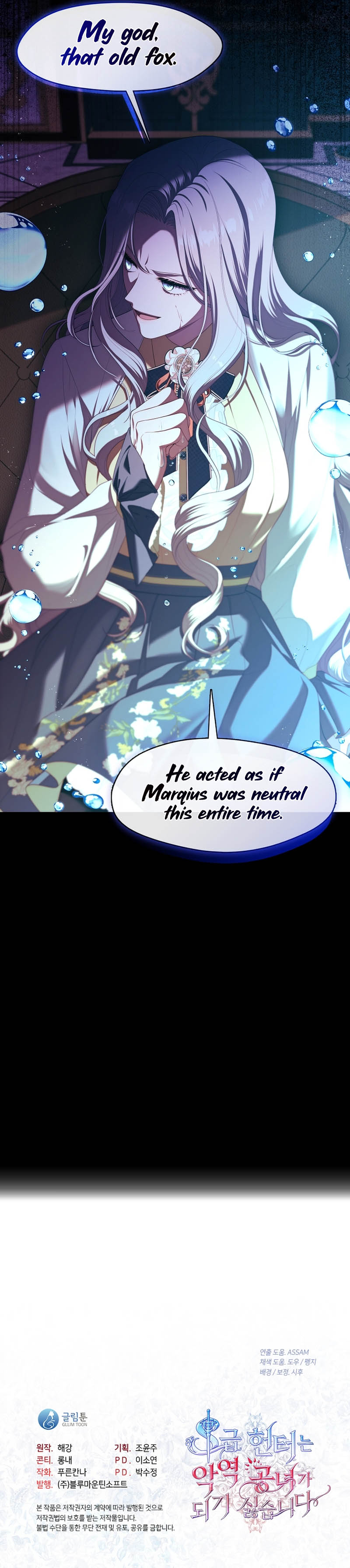 The S-Class Hunter Doesn’t Want to Be a Villainous Princess - 51 - 66f065c8b4409_yMXl.jpg