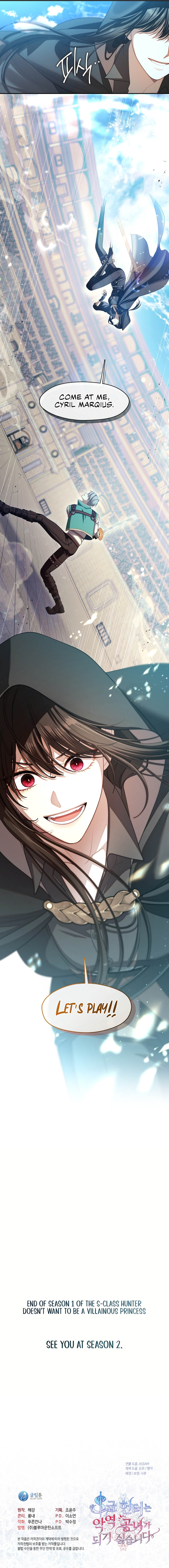 The S-Class Hunter Doesn’t Want to Be a Villainous Princess - 52 - 66f98257685af_Aj6C.jpg