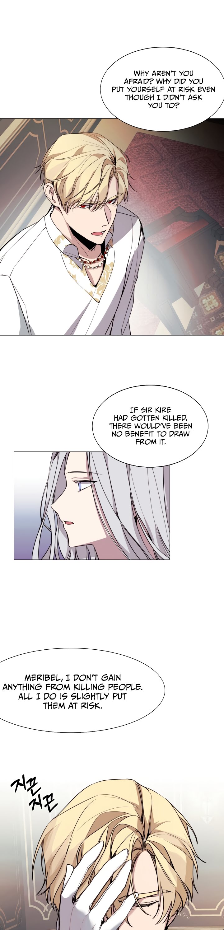 The Villainess Needs A Tyrant - 12 - 65f34c85d2dea.jpg