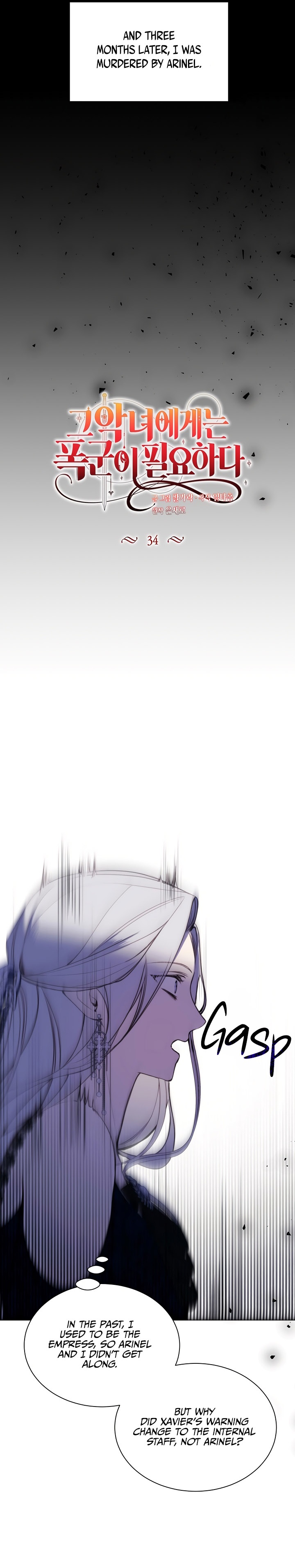 The Villainess Needs A Tyrant - 34 - 65f34ce9b97dd.jpg